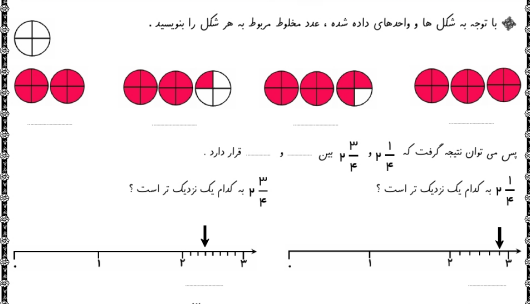 دریافت سوال