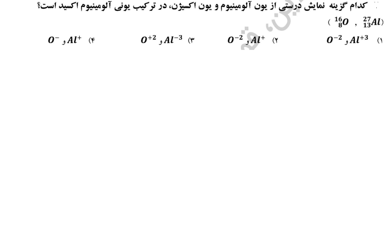 دریافت سوال 2