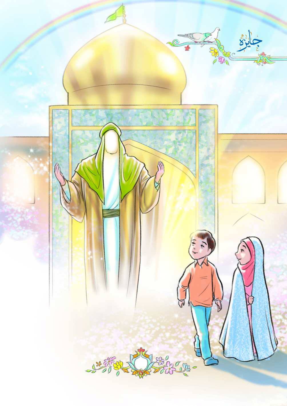 دریافت سوال 17