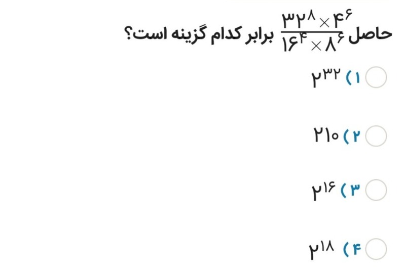 دریافت سوال 7