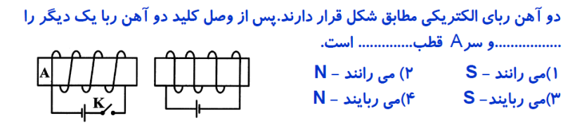 دریافت سوال 15