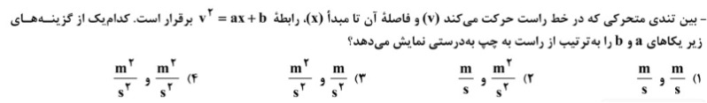 دریافت سوال 5