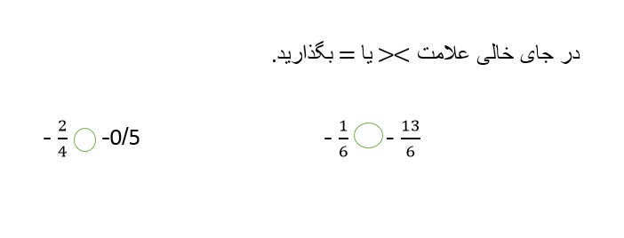 دریافت سوال 10