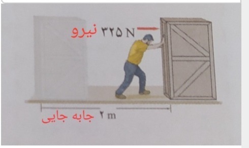 دریافت سوال 28