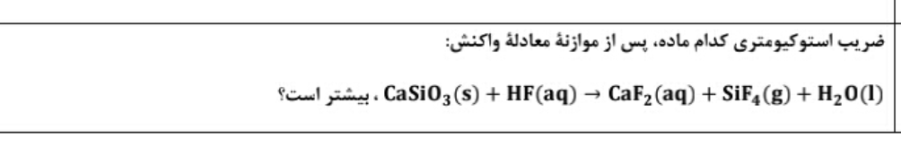 دریافت سوال 5