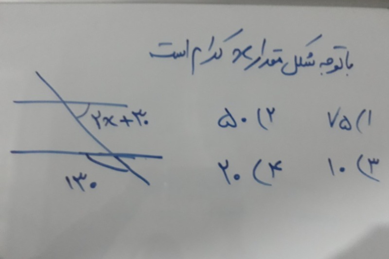 دریافت سوال 9