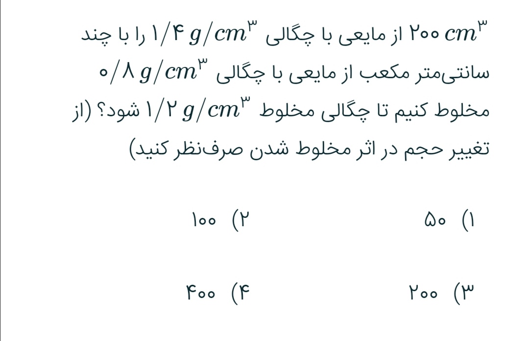 دریافت سوال 24