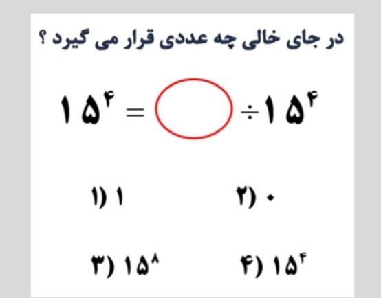 دریافت سوال 7