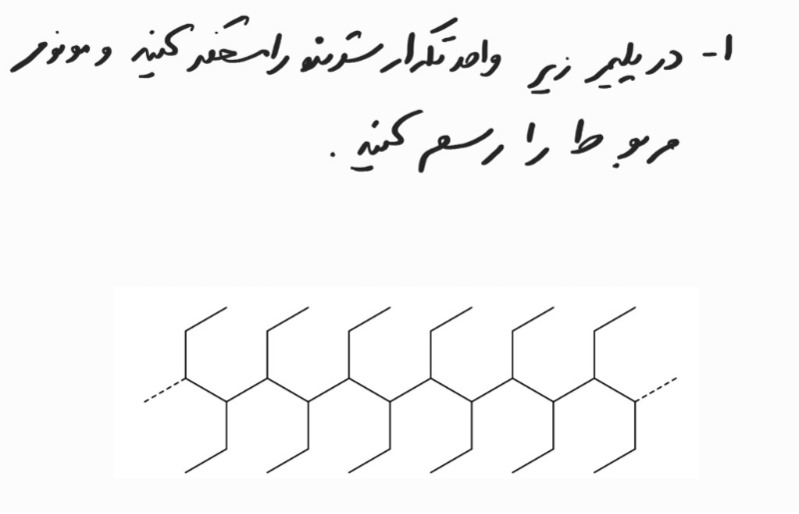 دریافت سوال 1