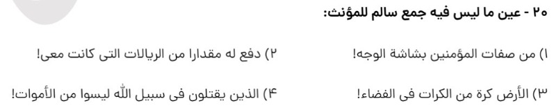 دریافت سوال 20