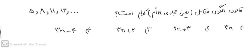 دریافت سوال 19