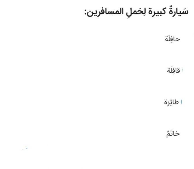 دریافت سوال 6