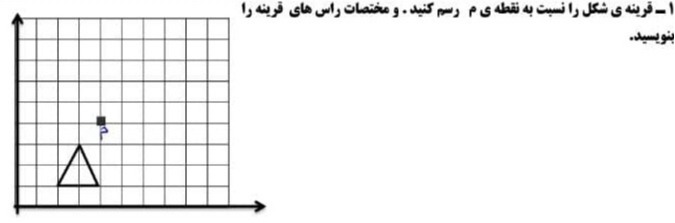 دریافت سوال 6