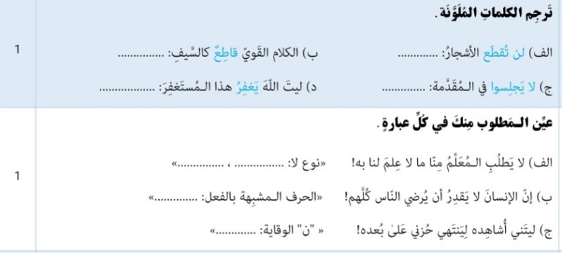 دریافت سوال 3