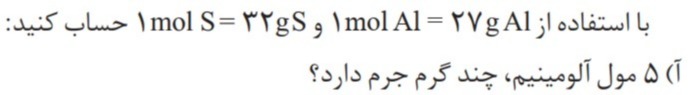 دریافت سوال 5