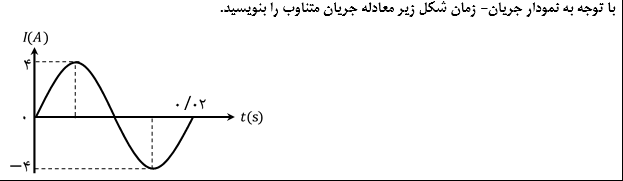 دریافت سوال 7