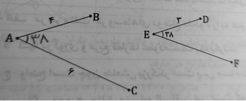 دریافت سوال 17