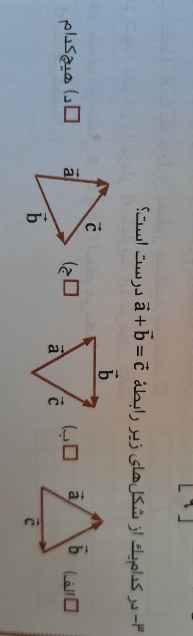 دریافت سوال 1