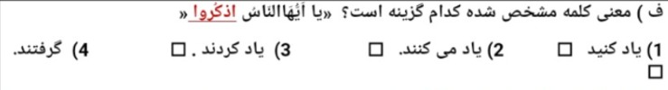 دریافت سوال 17