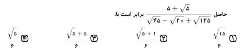 دریافت سوال 12