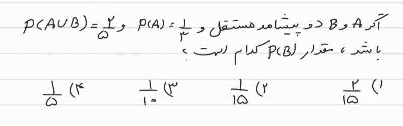 دریافت سوال 5