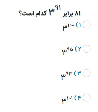 دریافت سوال 27