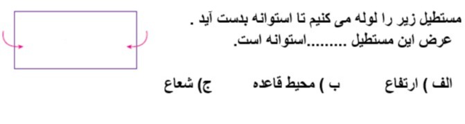 دریافت سوال 21