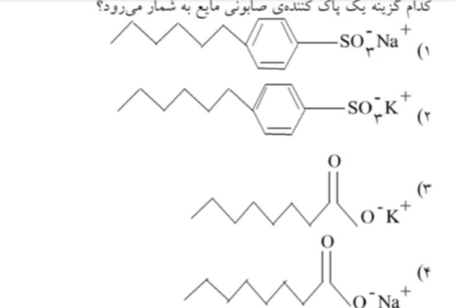 دریافت سوال 7