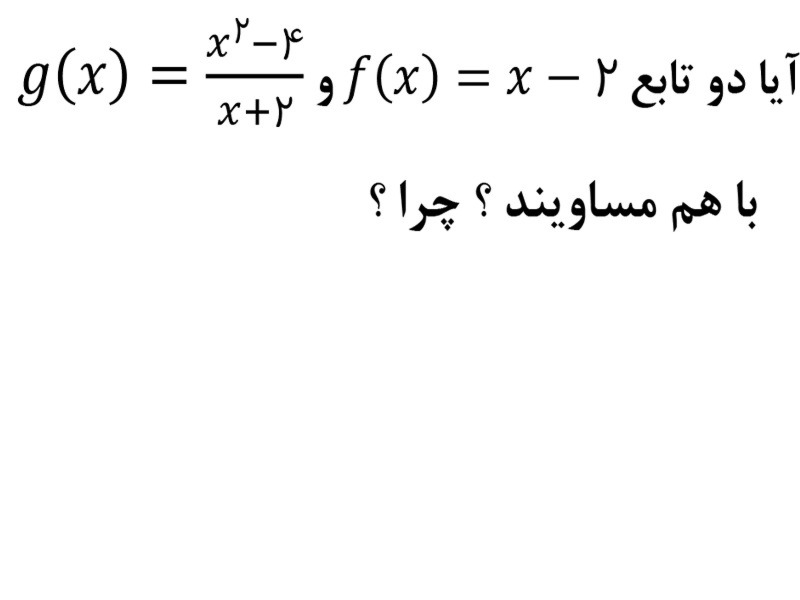 دریافت سوال 5