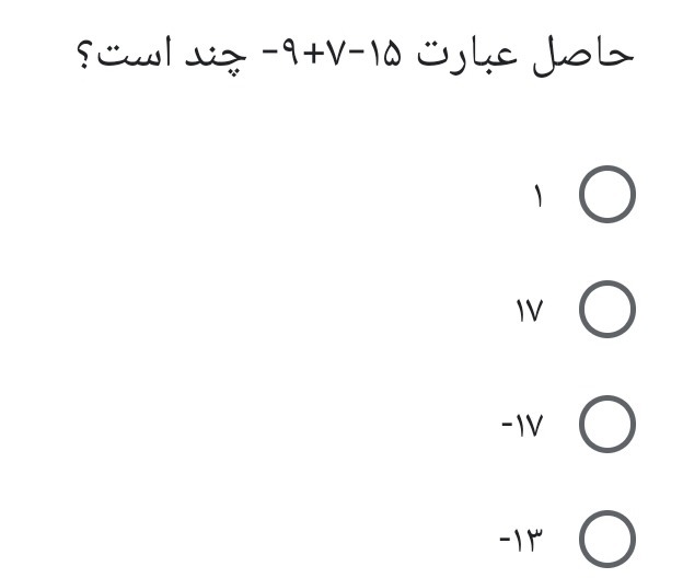 دریافت سوال 7