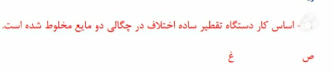دریافت سوال 13