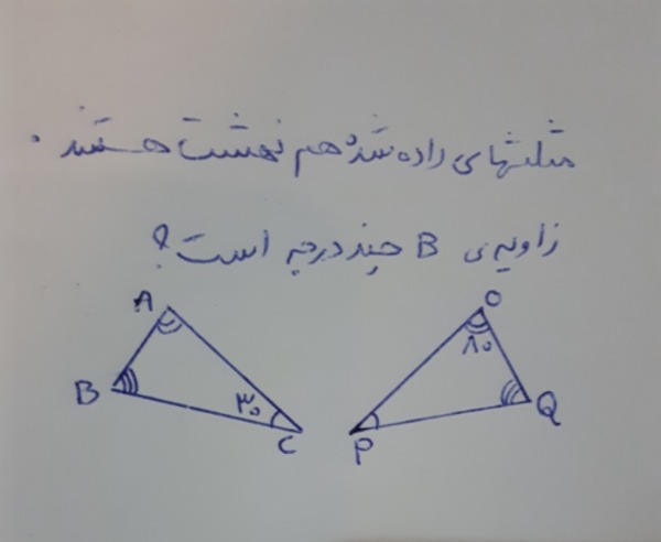 دریافت سوال 7