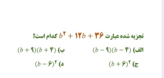 دریافت سوال 6