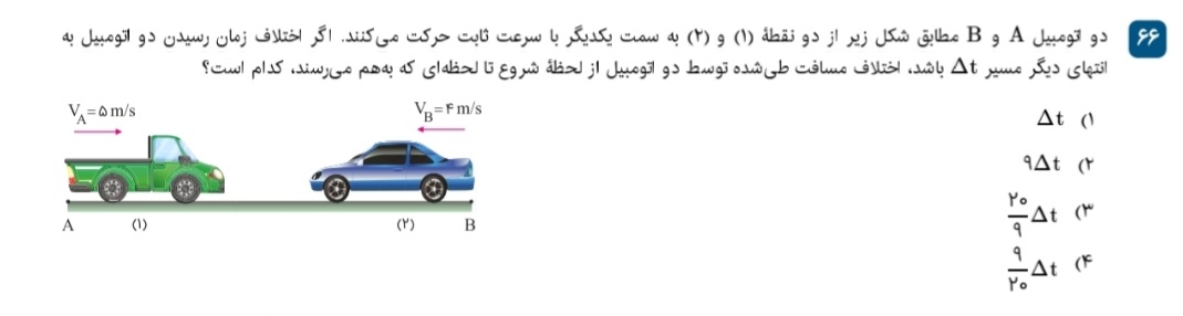 دریافت سوال 9