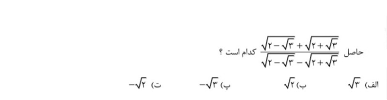 دریافت سوال 5