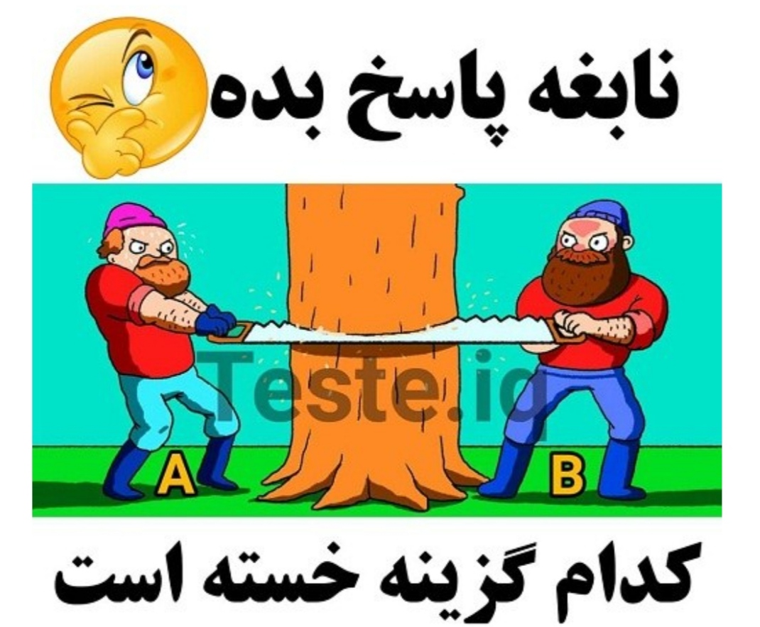 دریافت سوال 5