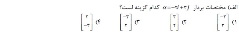 دریافت سوال 13