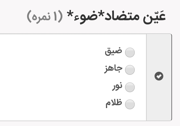 دریافت سوال 13