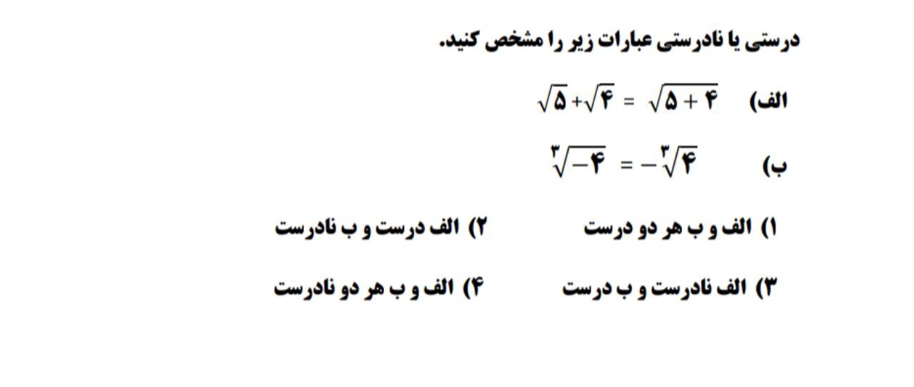 دریافت سوال 13