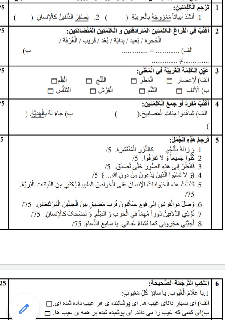 دریافت سوال 1