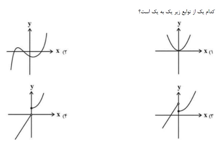 دریافت سوال 5