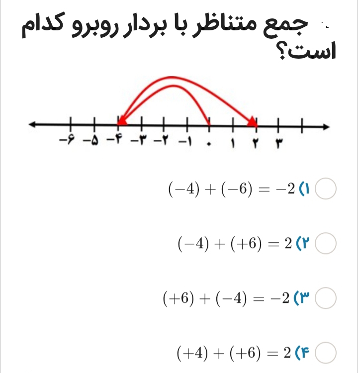 دریافت سوال 17