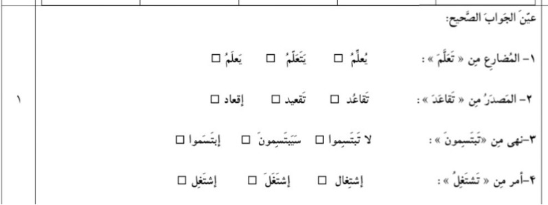 دریافت سوال 9