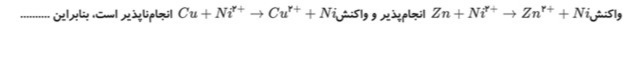 دریافت سوال 1