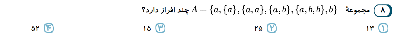 دریافت سوال 4