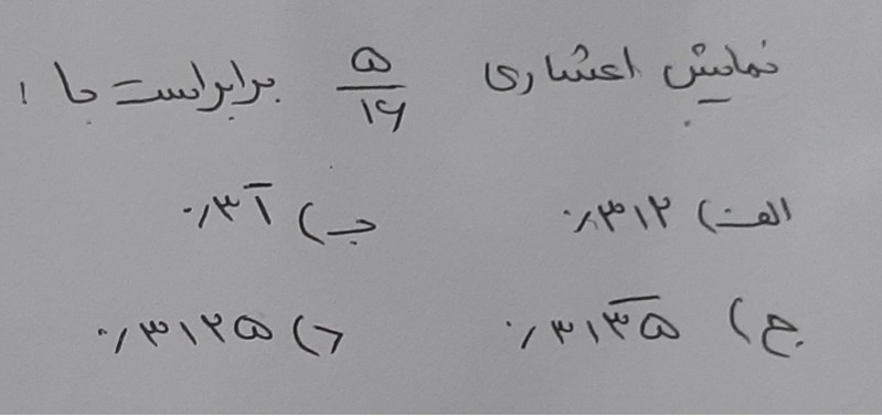 دریافت سوال 10