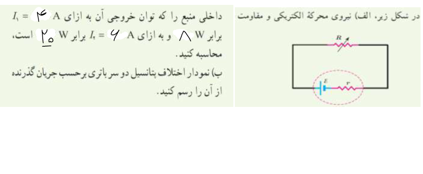 دریافت سوال 6