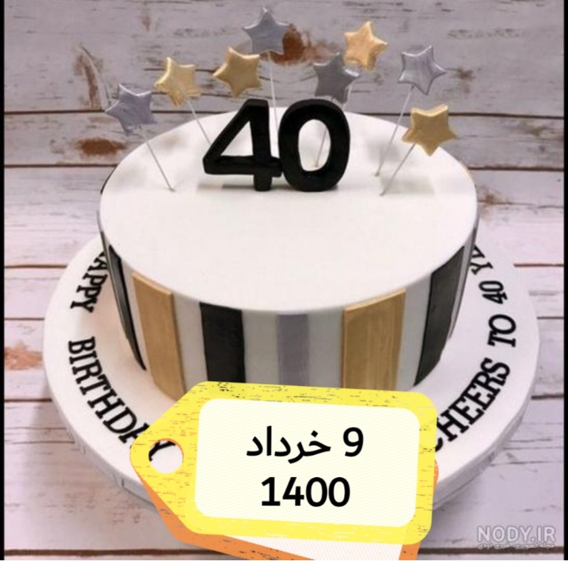 دریافت سوال 5