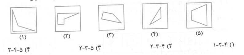دریافت سوال 1