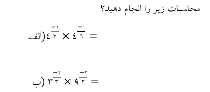 دریافت سوال 3